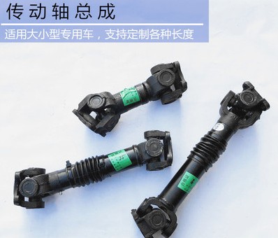 灑水車(chē)傳動(dòng)軸圖片 灑水車(chē)傳動(dòng)軸圖片
