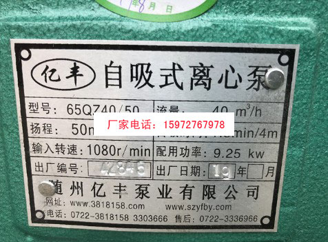 �|�S65QZ40/50����ʽ�x�ı����