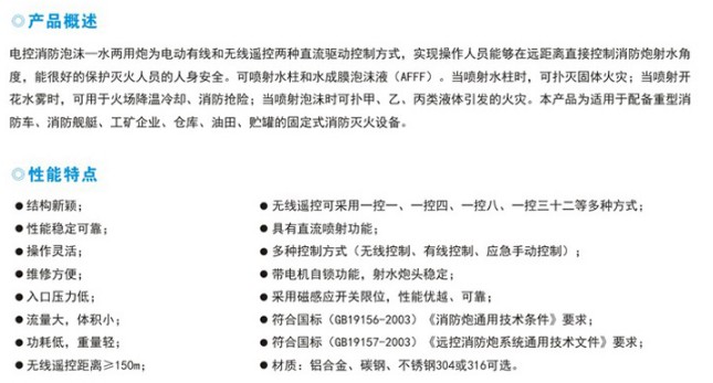 늿���ĭ��ˮ���������ڮa(ch��n)Ʒ��B