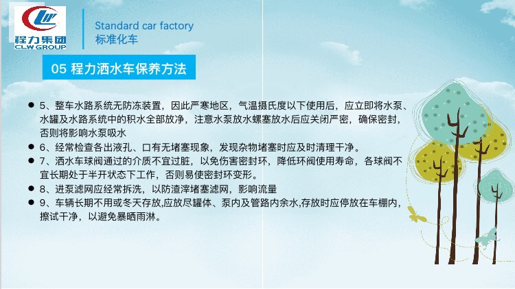 ������ˮ܇���B����