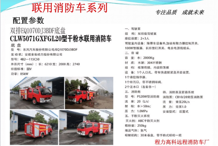 �ɷ�ˮ(li��n)������܇܇�v����(sh��)