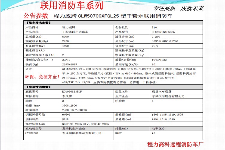 �ɷ�ˮ(li��n)������܇܇�v����(sh��)