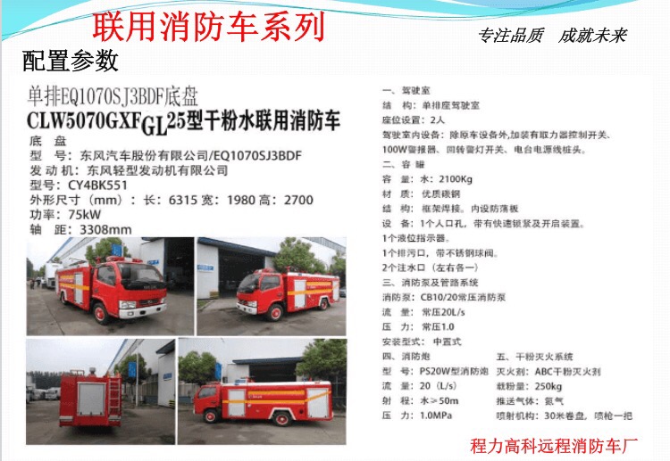 �ɷ�ˮ(li��n)������܇܇�v����(sh��)