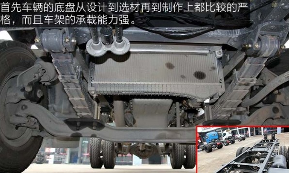 東風d6灑水車底盤大梁圖片 東風d6灑水車底盤大梁圖片