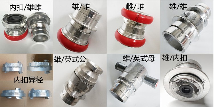 消防車轉換接口 消防車轉換接口