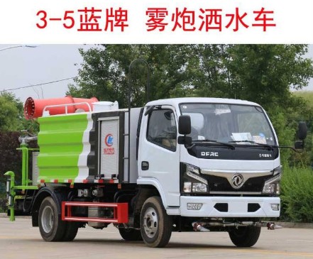國(guó)六東風(fēng)福瑞卡灑水車 國(guó)六東風(fēng)福瑞卡灑水車