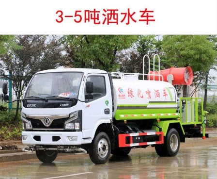 國(guó)六東風(fēng)福瑞卡灑水車 國(guó)六東風(fēng)福瑞卡灑水車