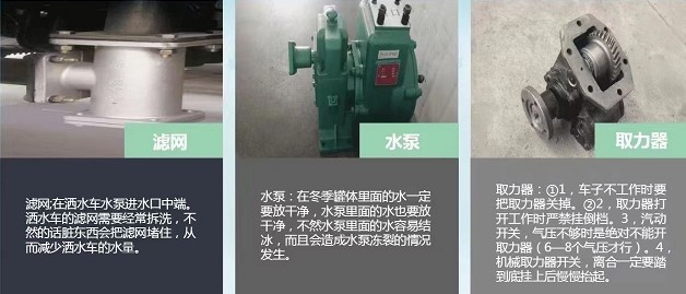 ��ˮ܇ʹ��ע�����