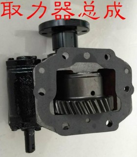 灑水車取力器圖片 灑水車取力器圖片