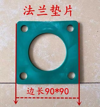 灑水車(chē)油泵丁腈耐油墊片 灑水車(chē)油泵丁腈耐油墊片