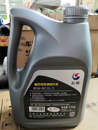 85W-90 GL-5�X݆��