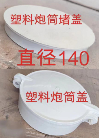 ��ˮ܇�F�|(zh��)|PVC������Ͳ��