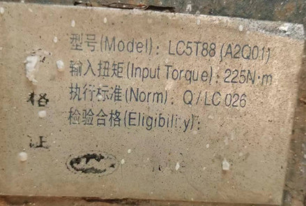 星瑞LC5T88變速箱 星瑞LC5T88變速箱