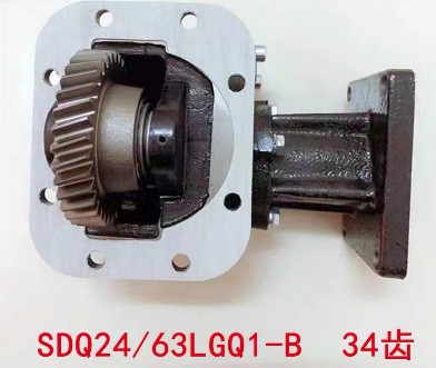 SDQ24/63LGQ1-B型取力器 SDQ24/63LGQ1-B型取力器