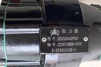 SDQ24/42PQ1型取力器 SDQ24/42PQ1型取力器