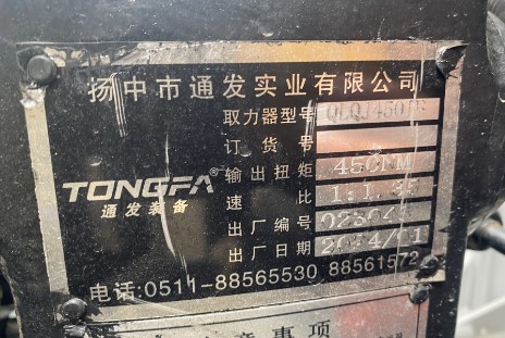 �P��ͨ�l(f��)QLQJ450TF�͊A��ȡ����