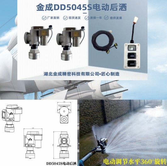 ���DD5045S늄Ӻ�