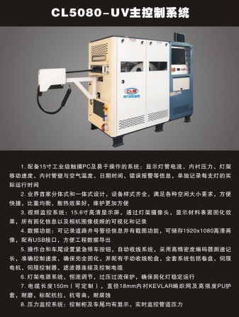 �������������̻��ܵ��ޏ�܇_������CL5070XJX6AHQ�͙z��܇