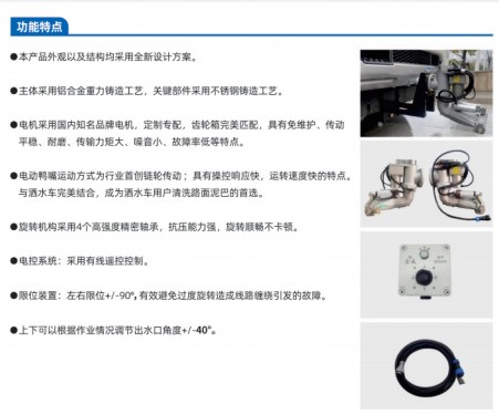 金成DD5035H電動鴨嘴系列 金成DD5035H電動鴨嘴系列